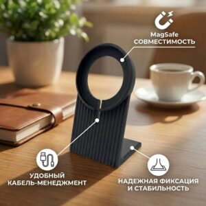 Держатель Biggadget BH-02 (Черный)