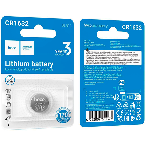 Батарейки hoco DLR11 CR1632 (1шт)